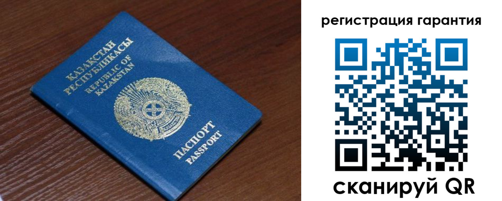 регистрация для дет. сада в Реже